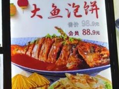 -大胡同天津菜·海肠捞饭·津门皮皮虾锅贴一绝(西姜井店)