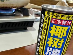 -金龙·打边炉(武进路店)