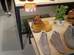 -TIMBERLAND(北京斯普瑞斯奥特莱斯店)