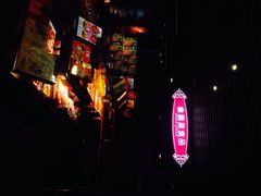 iphone_upload_pic-绮丽珊瑚(台北101旗舰门市店)