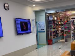 -北京观赏动物医院·24小时大型综合·猫专科·异宠专科