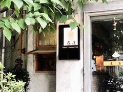 -春庄咖啡SpringHues(钟楼小区店)