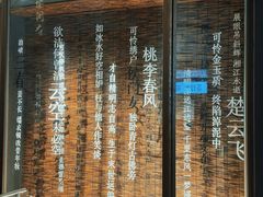 -凤凰国际书城(凤凰广场店)