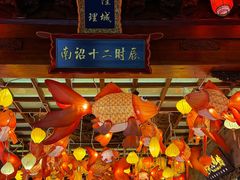 -大理古城