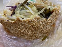 -三兄弟高炉烧饼