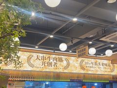-三毛烧烤·南昌大排档(山姆店)