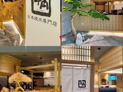 -牛角烧肉(步步高星城天地店)