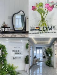 -白月光皮肤管理·德国LDM