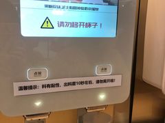 -海底捞火锅(高新万达广场店)