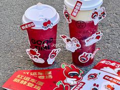 -古茗(番禺厦滘店)