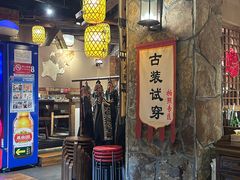 -柿子树炭烤羊腿(金台路店)