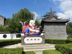-杨家埠民间艺术大观园