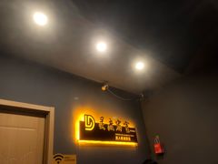 -灵度密室(大兴龙湖时代天街店)