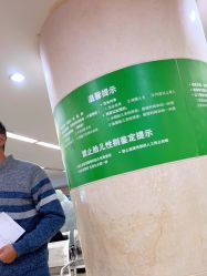 -江西省妇幼保健院(东湖院区)