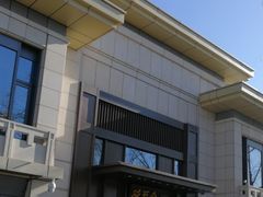 -北京全聚德(天安门店)