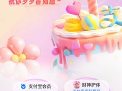-广州天河城购物中心