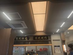 -万福兴(齐门路店)