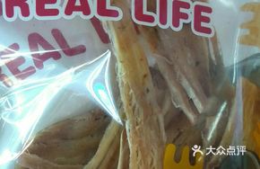 Signature Squid Strips
