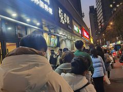 -张果佬年糕卷(科巷店)