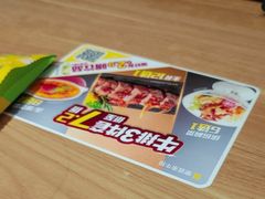 -豪客来牛排(红豆万花城店)