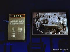 -长影旧址博物馆