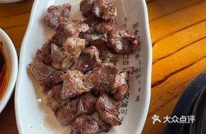 Szechuan Salt Roasted Pork Tenderloin