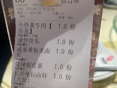 -聚味瞿记·龙虾堂(咸嘉湖店)