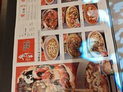 -廖川菜(八佰伴店)