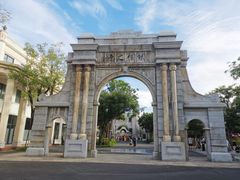 -赤坎·广东华侨国际旅游度假区