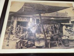 -津门永胜包子铺(哈尔滨道总店)