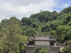 -青芝山风景名胜区