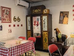 -马房湾66号·江湖菜