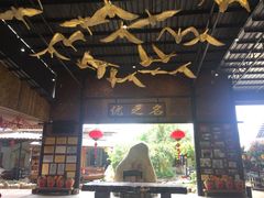 -优之名鹅城