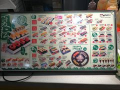 -N多寿司(交大店)