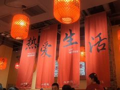 -山四砂锅(太原钟楼街店)