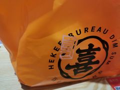 -喜計局·饼行(万象汇店)