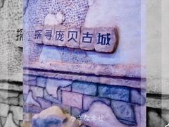 -华谊兄弟（长沙）电影小镇