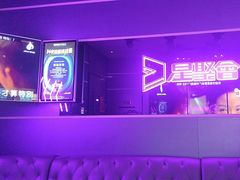-星聚会KTV(广州敏捷广场店)