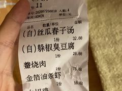 -虎哥私房菜(馒头山店)