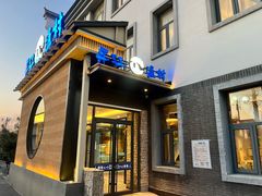 -丹江渔村(花乡店)