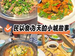 -老济南·地道济南菜(大明湖店)
