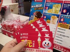 -蜜雪冰城·冰淇淋与茶(长郡中学店)