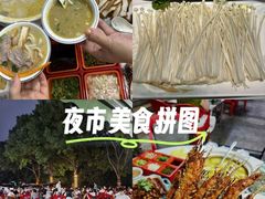 -清真·马坡烧烤涮牛肚·酸浆火锅(新区总店)
