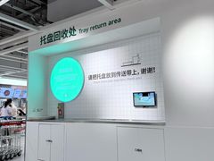 -宜家·瑞典风味餐厅(北京西红门店)