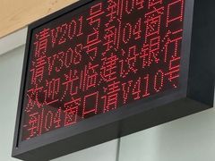 -中国建设银行(上海长征支行)