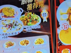 -尚荟汤泉生活馆