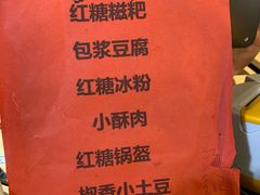 -玉林串串香·自助串串(崇文门搜秀店)