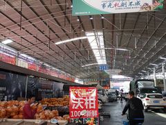 -曼阁市场水果批发市场