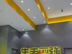 -小杨生煎(深圳岗厦北店)