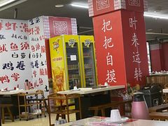 -十三幺山野火锅(市府路店)